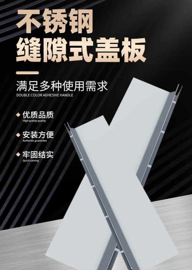 来宾不锈钢缝隙排水沟盖板展示